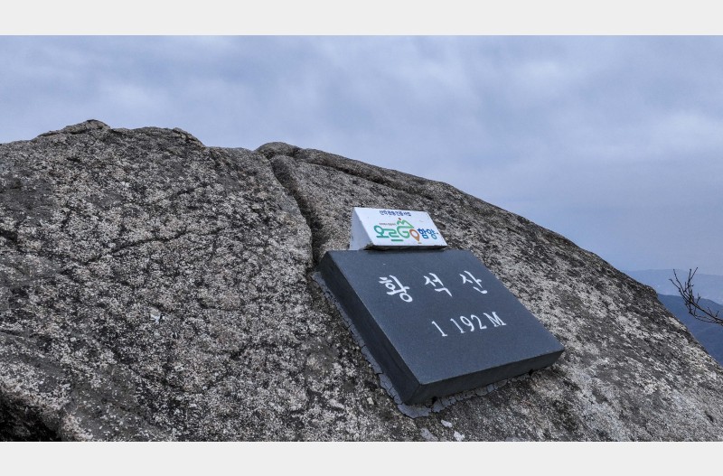 장안산에서현성산까지