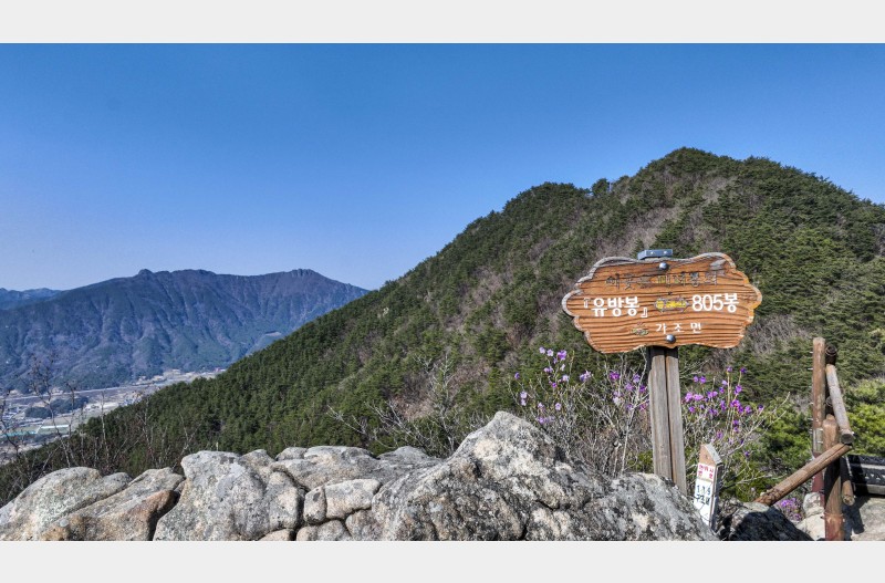 보해산에서악견산까지.