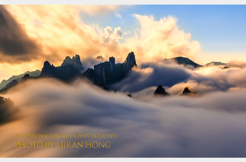 운해와 숨바꼭질