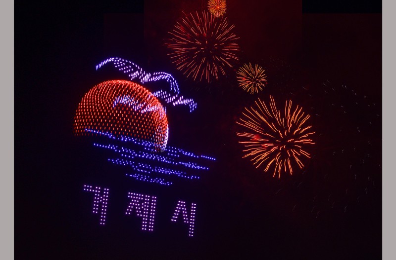 시민의 날 드론 쇼