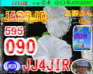 202308130818