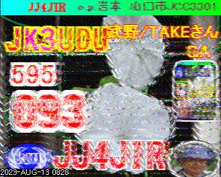 202308130828