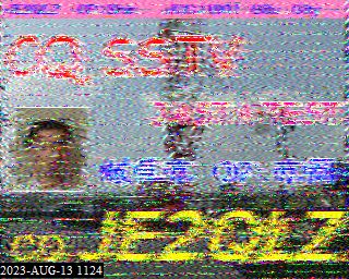 202308131124