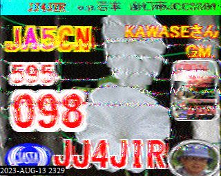 202308132329
