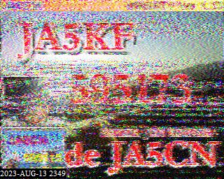 202308132349