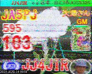 202308140058