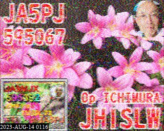 202308140116