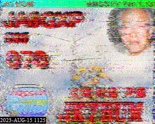 202308151125