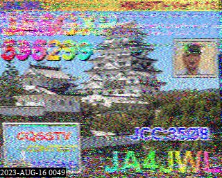 202308160049
