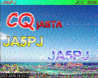 202308160112