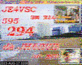202308170208