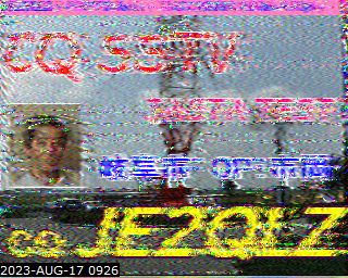 202308170926