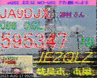202308170929