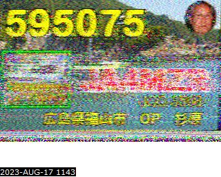 202308171143
