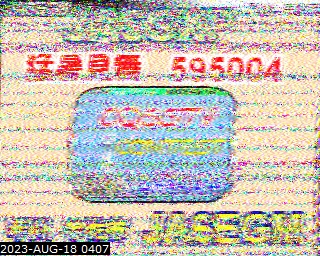 202308180407