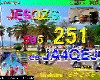 202308190807