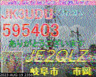 202308192358