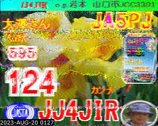 202308200127