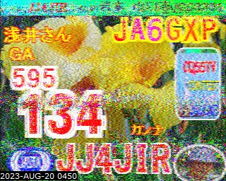 202308200450
