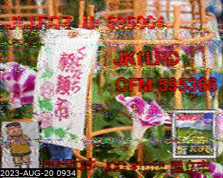 202308200934