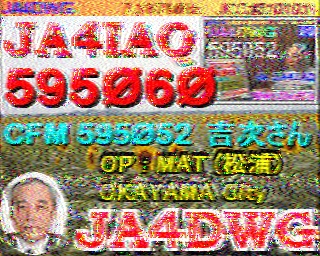 202308250246