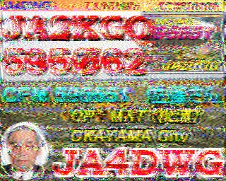 202308250254