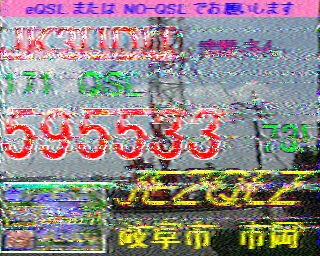 202308250908