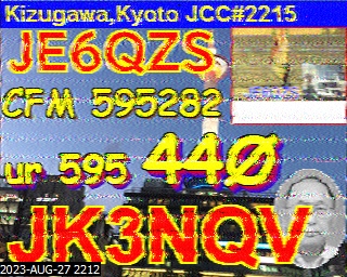 202308272212