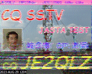 202308291204