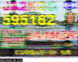 202308291212