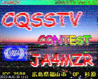 202308301112