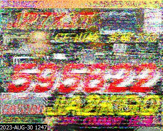 202308301247