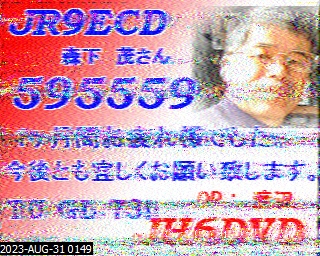 202308310149