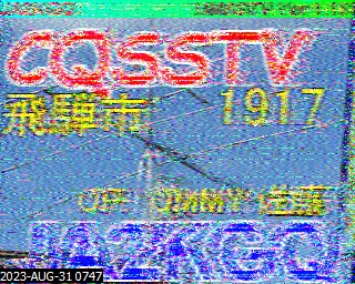 202308310747