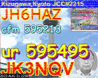 202308312258