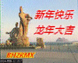 202402121317