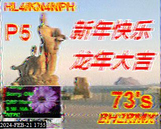 202402211755