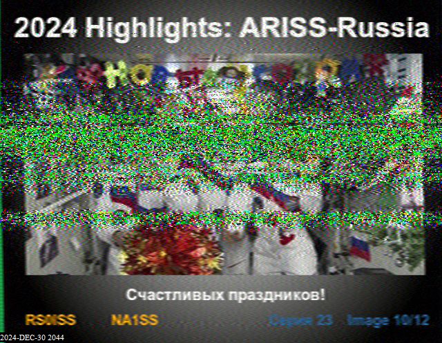 202412302044