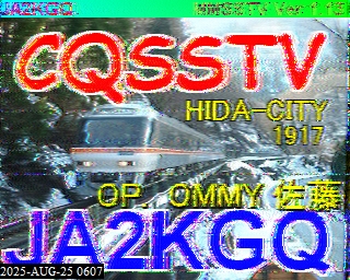 202508250607