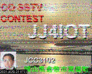 202508250711