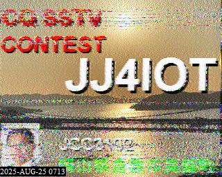 202508250713