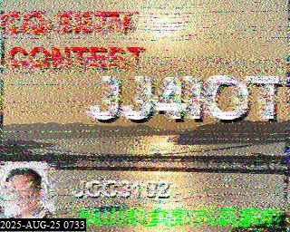202508250733