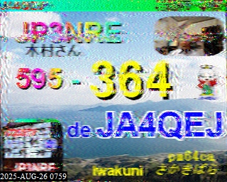 202508260759