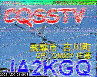 202508260958