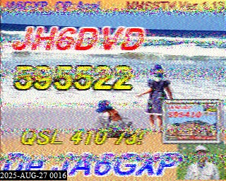 202508270016