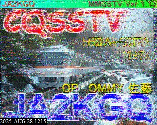 202508281215
