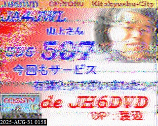 202508310158