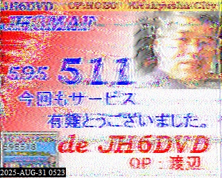 202508310523