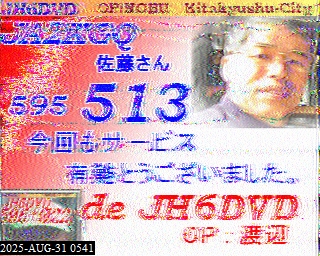 202508310541