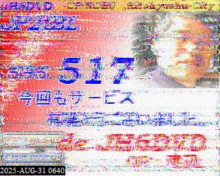 202508310640